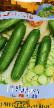 Cucumbers varieties Navruz F1  Photo and characteristics