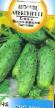 Cucumbers varieties Alekseich F1 Photo and characteristics