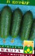 Cucumbers varieties Kochubejj F1 Photo and characteristics