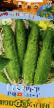 Cucumbers varieties Sajjgon F1  Photo and characteristics