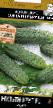Cucumbers varieties Multifrut F1 Photo and characteristics