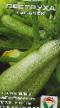 Le zucchine  Pestrukha la cultivar foto