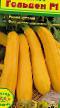 Courgettes varieties Golden F1 Photo and characteristics