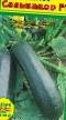 Courgettes varieties Salvador F1 Photo and characteristics