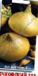 Κρεμμύδια ποικιλίες Myachkovskijj 300 φωτογραφία και χαρακτηριστικά