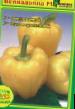 Peppers varieties Belladonna F1 Photo and characteristics