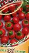 Peppers varieties Konfetka F1 Photo and characteristics
