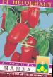 Peppers varieties Negociant F1 Photo and characteristics