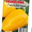 Πιπεριές ποικιλίες Katyusha  φωτογραφία και χαρακτηριστικά