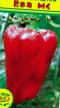 Peppers varieties Eva  Photo and characteristics