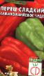 Peppers varieties Kalifornijjskoe chudo Photo and characteristics