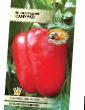 Peppers varieties Samurajj Photo and characteristics