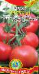 Tomatoes varieties Ehnergo F1 Photo and characteristics