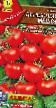Los tomates  Denezhnyjj meshok variedad Foto