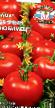 tomaatit lajit Dachnyjj lyubimec kuva ja ominaisuudet