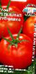 tomaatit lajit Pyshnaya kupchishka F1 kuva ja ominaisuudet