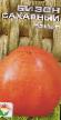Tomatoes varieties Bizon sakharnyjj Photo and characteristics