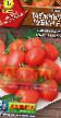 Los tomates  Tajozhnyjj rubin F1 variedad Foto