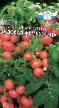 des tomates les espèces Sadovaya zhemchuzhina Photo et les caractéristiques