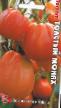 Los tomates  Tolstyjj Monakh variedad Foto