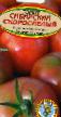 Tomater sorter Sibirskijj Skorospelyjj Fil och egenskaper