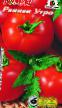 Los tomates  Rannee Utro variedad Foto
