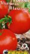 tomaatit lajit Udachnaya Nakhodka kuva ja ominaisuudet