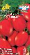 Tomater sorter Ustinya F1 Fil och egenskaper