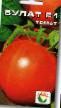 Los tomates variedades Bulat F1  Foto y características