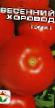tomaatit lajit Vesennijj khorovod kuva ja ominaisuudet