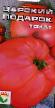 tomaatit lajit Carskijj podarok kuva ja ominaisuudet