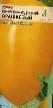 Домати сортове Перцевидный оранжевый снимка и характеристики