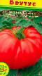 des tomates les espèces Brutus  Photo et les caractéristiques