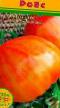 Tomatoes varieties Robs  Photo and characteristics