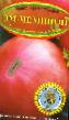 Ντομάτες ποικιλίες EhM-Chempion φωτογραφία και χαρακτηριστικά