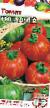 Los tomates  Tigrovyjj variedad Foto