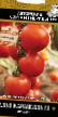 Los tomates variedades Alaya Karavella F1 Foto y características