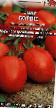 Tomatoes varieties Borec Photo and characteristics