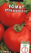Los tomates variedades Erle douehl F1 Foto y características