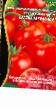 Los tomates variedades Krasnym Krasno F1 Foto y características