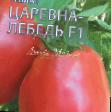 Los tomates variedades Carevna-Lebed Rozovyjj F1 Foto y características