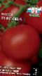 Los tomates variedades Ksyusha F1 Foto y características