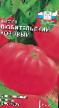 tomaatit lajit Lyubitelskijj rozovyjj kuva ja ominaisuudet