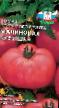 Tomater sorter Malinovaya kubyshka Fil och egenskaper