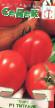 Ντομάτες ποικιλίες Titanik F1 φωτογραφία και χαρακτηριστικά
