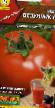 Tomater sorter Vezunchik F1 Fil och egenskaper