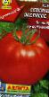 Los tomates variedades Severnyjj ehkspress F1 Foto y características