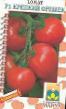 Los tomates variedades Krepkijj oreshek F1 Foto y características