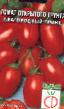 Tomatoes varieties Blagorodnyjj princ Photo and characteristics