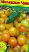 Los tomates  Moravskoe Chudo (zheltoe)  variedad Foto